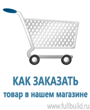Перекидные системы для плакатов, карманы и рамки в Волчанске купить