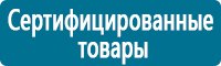 Журналы учёта по охране труда  в Волчанске купить Магазин Охраны Труда fullBUILD