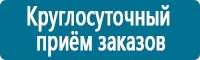 Журналы по электробезопасности в Волчанске